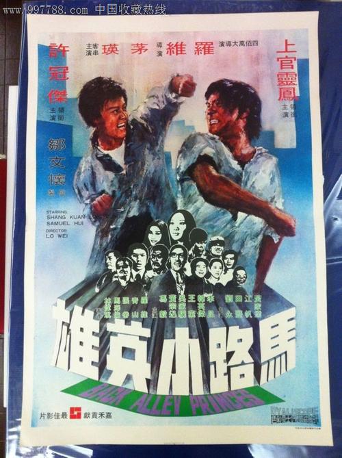昂热西部天主教大学ComputerScienceDiploma